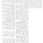 haipo news of haifa history of haifa 040222 (4)