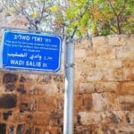 haipo news of haifa yizhak twito 250222 (3)