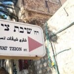 haipo news of haifa yizhak twito 250222 (4)