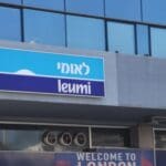 בנק לאומי (צילום: סמר עודה כרנתינג'י)