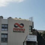 בנק מזרחי טפחות (צילום: סמר עודה כרנתינג'י)