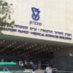 הטכניון (צילום: חי פה בשטח)