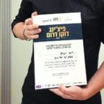 פסטיבל קולנוע בדרום 2021 (צילום: עמוד הפייסבוק של דימה ניקיטין)