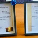 אירוע הוקרה ברמת אלון – יום המעשים הטובים (צילום: מאיה שפירר אבני)