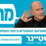 haipo banner 2