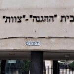 haipo news of haifa fighters 060322 (4)
