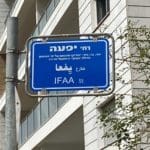 haipo-news-of-haifa-neot-21-240322