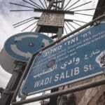 haipo news of haifa omer mozer 11322 (8)