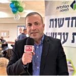 צילום מסך 2022-01-02 7777