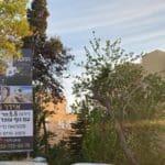 הבית ברחוב אידר 46 (צילום: חי פה – תאגיד החדשות)