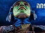 baner barak haipo