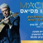 באנר ברק