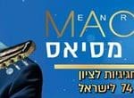באנר ברק