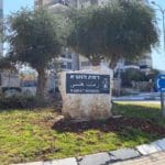 haipo-news-of-haifa-ramat-hnasi-1-270322-1