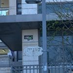 haipo-news-of-haifa-ramat-hnasi-10-270322-1