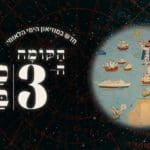march museum banners 750 420-min