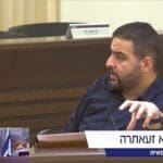 צילום מסך 2022-04-06 114821