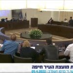 ישיבת מועצת עיר (צילום מסך: עיריית חיפה)