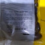 שקד (1)