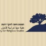 שותפים – כנס חיפה לסולידריות