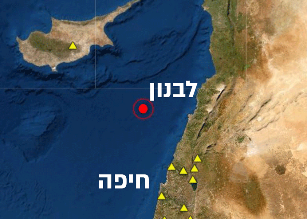 רעידת אדמה הורגשה בחיפה - מקור הרעידה מול חופי לבנון (מקור: המכון הגיאולוגי לישראל)
