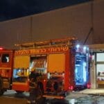 שריפה בסופרמרקט "קשת טעמים" בקרית חיים (צילום: כבאות והצלה)