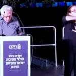 יוסף מלינה אביו של השוטר איציק מלינה ז"ל  שנספה באסון הכרמל ב 2010 – טקס יום הזיכרון בשכונת קריית אליעזר בחיפה (צילום: אדיר יזירף)