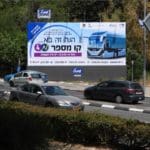 קו 4 החדש של המטרונית יצא לדרך (צילום: סופרבוס)