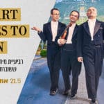 באנר ברק