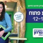 באנר גורדון