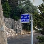 haifa-haipo-ramot-sapir-10-060522-1