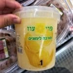 מוצרים להחזרה (באדיבות המפעל)