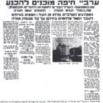 מעריב 22.4.1948