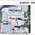 אסבסט – מתוך המצגת – שיתוף ציבור | המשרד להגנת הסביבה ועיריית חיפה