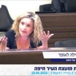 לאופר בישיבת המועצה (23/5/22) (צילום מסך: עיריית חיפה)