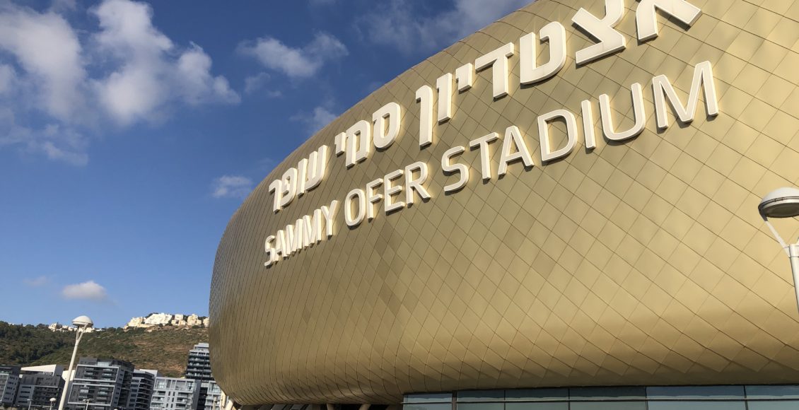 חיפה • אצטדיון סמי עופר (צילום: ירון כרמי)