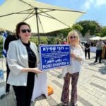 טקס חנוכת אבן פינה לרחוב רובי שפירא (צילום: ראובן כהן – דוברות עיריית חיפה)