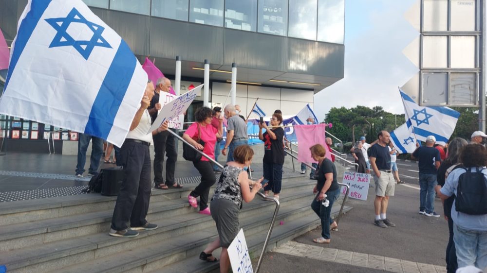 הפגנת תמיכה בממשלת בנט בחיפה (צילום: מיכל גרובר)