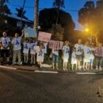 תומכים בד"ר שרון אלרעי פרייס (צילום: סמר עודה כרתינג'י)