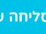 באנר וולט