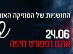 בנר ברק