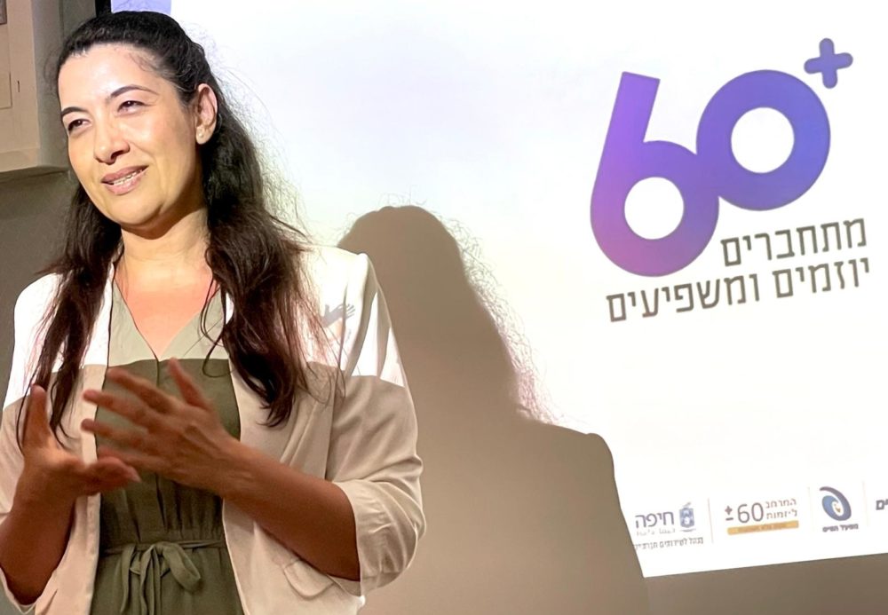 מיזמים בתכנית "מתחברים" יוזמים ומשפיעים של מרחב יזמות 60 פלוס בחיפה (צילום: רותי פרנסדורף)