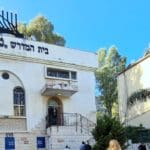 haipo news of haifa tora 131221 (4)