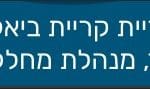 צילום מסך 2022-06-28 122534