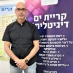 מנמ"ר עיריית קריית ים –  אלי ללו. (צילום: אור כהן מאגף קש"ת)