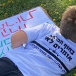 הפגנה נגד שדה תעופה בחוף הכרמל (צילום: מיכל גרובר)