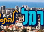 באנר טירת כרמל משרד השיכון רחב 010722
