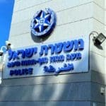 מטה מחוז חוף – משטרת ישראל (צילום: שקד ארמה)