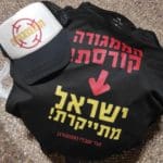 "הממגורה קורסת" (צילום: מאיר סוויסה)