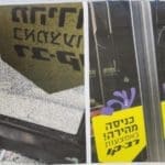 הנזק שנגרם לאוטובוס (צילום: דוברות המשטרה)